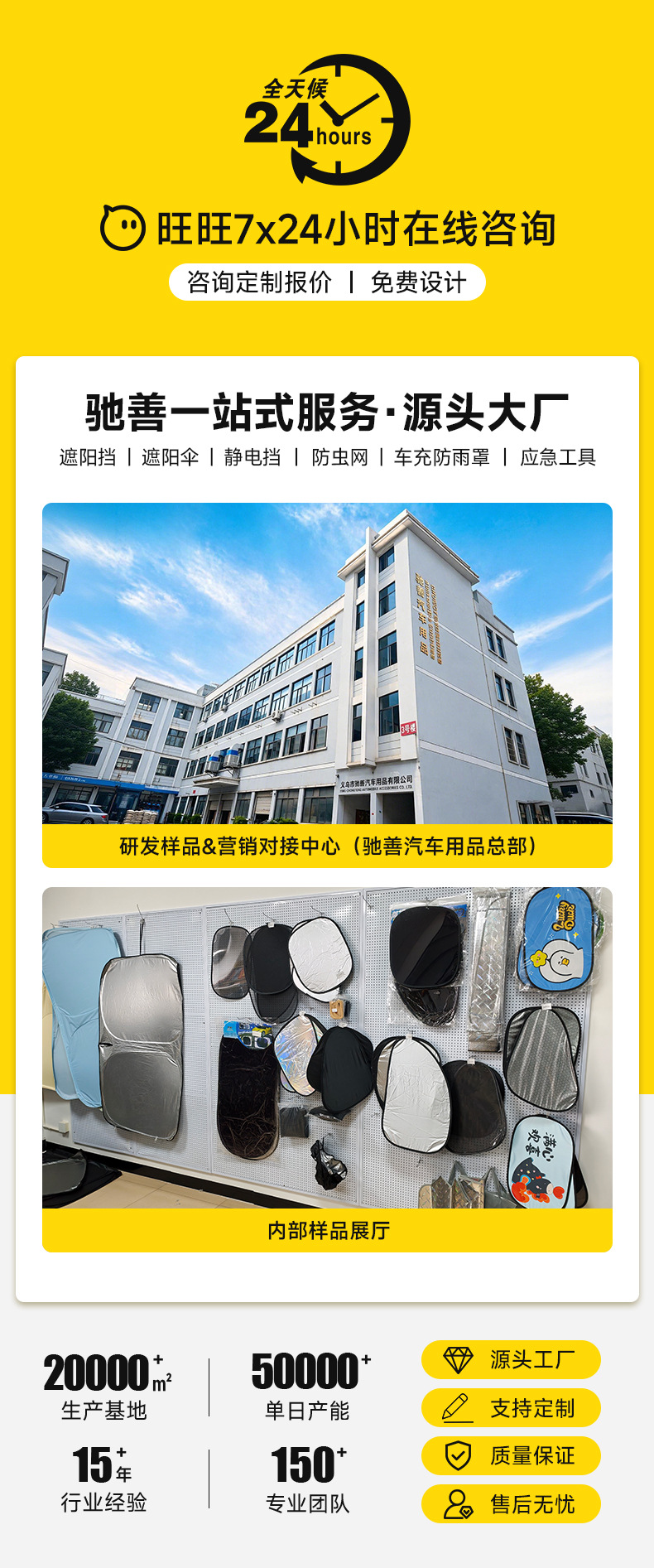 Car Trunk Mosquito Net, Suv Off-Road Vehicle Tailgate Camping Sunshade Mosquito Net, Car Mosquito-Proof Mesh Curtain