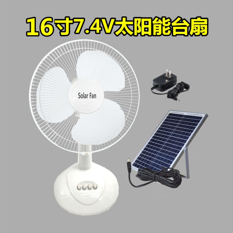 16寸面包7V_副本_副本_副