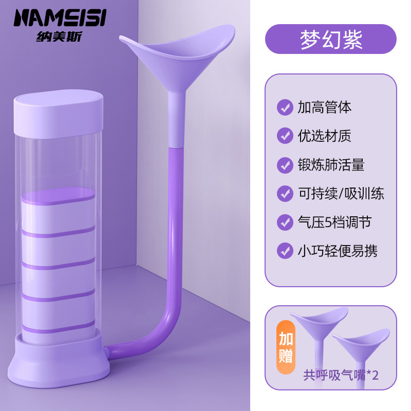 呼吸哑铃腹式呼吸训练器肺活量腹肌马甲线盆底肌脸部核心锻炼器材|undefined