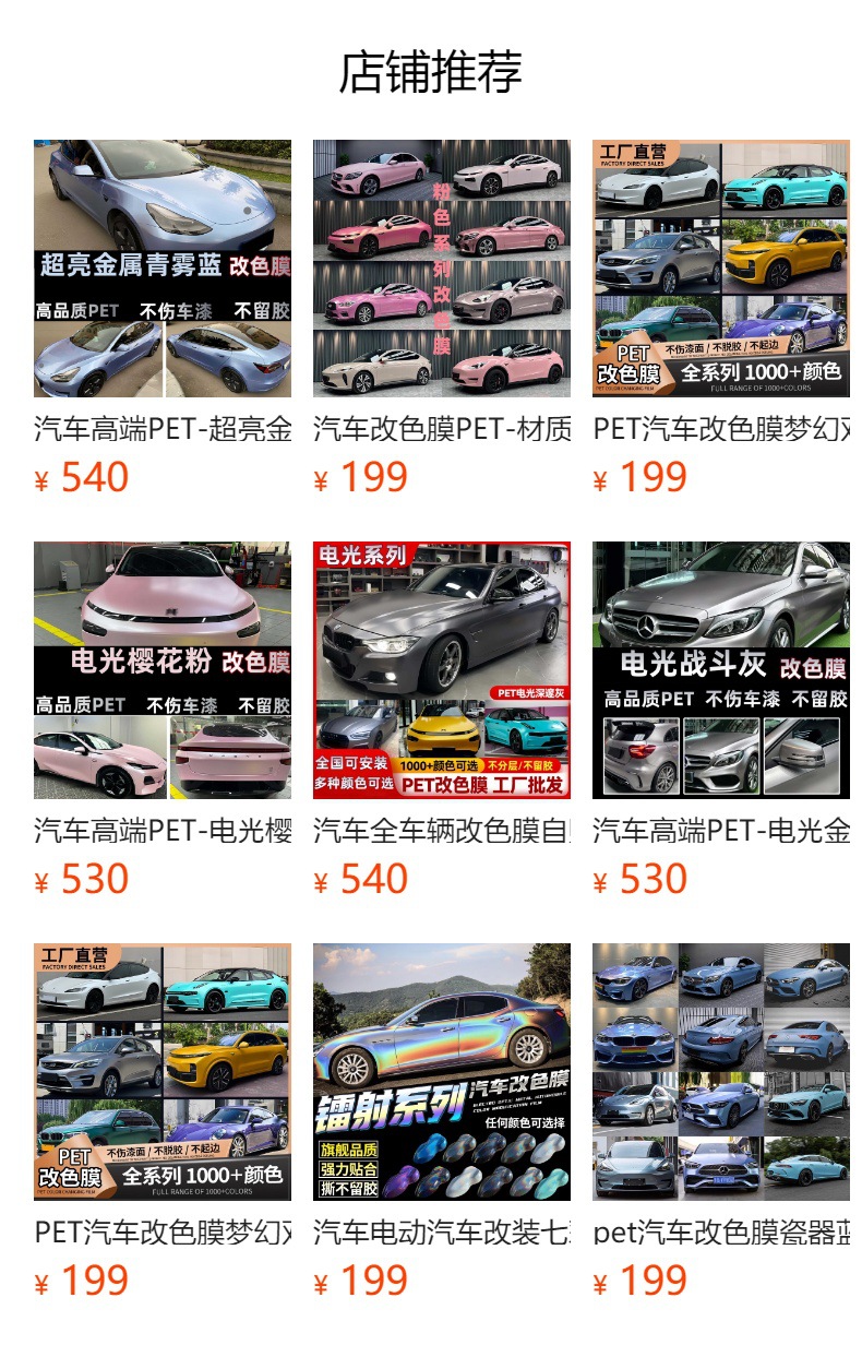 High-end PET electro-optical heat wave yellow car color change film for full car modification and electric motorcycle body wrapping