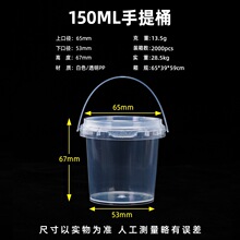 150毫升手提桶水晶泥起泡胶包装桶迷你杯小水桶儿童玩具桶批发