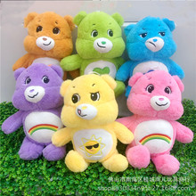 新款创意彩虹小熊玩偶可爱彩色熊毛绒玩具女孩公仔儿童礼物