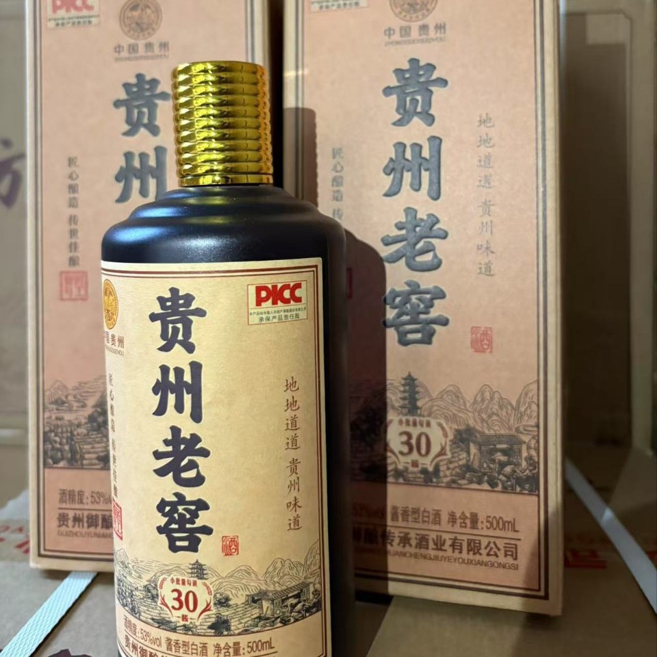 贵州老窖酒30 53度酱香贵州茅台镇纯粮食白酒批发整箱正品跑量