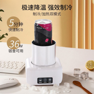 Quick Dormitory Office Student Iced Refrigerated Beverage Cup Thermos Cup Hot and Cold Dual-Use Hot Water Car