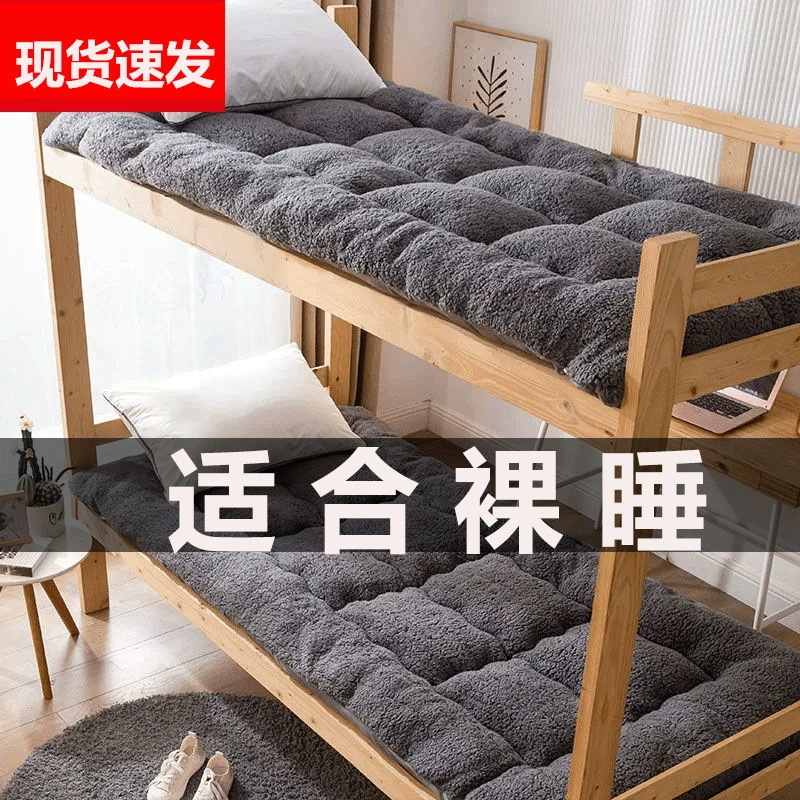 Кашемировый матрас утолщенный зимний одноместный студенческий общежитие