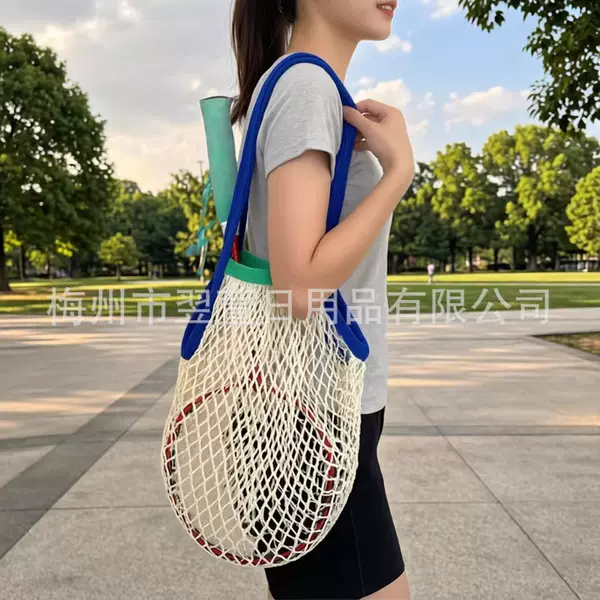 Tennis Racket Net Bag, Tennis, Basketball, Football, Badminton Net Bag, Large Portable Thickened Non-Slip Webbing Shoulder Bag