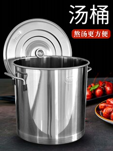 �Ӻ�304���P�Ͱ�AͰ���w�����Ͱ�uͰˮͰ�Ƶ궨 ��80��AͰ70