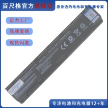 ���ö�֥ Qosmio X70 X75 X77 X870 X875 PA5036U-1BRS�ʼǱ����