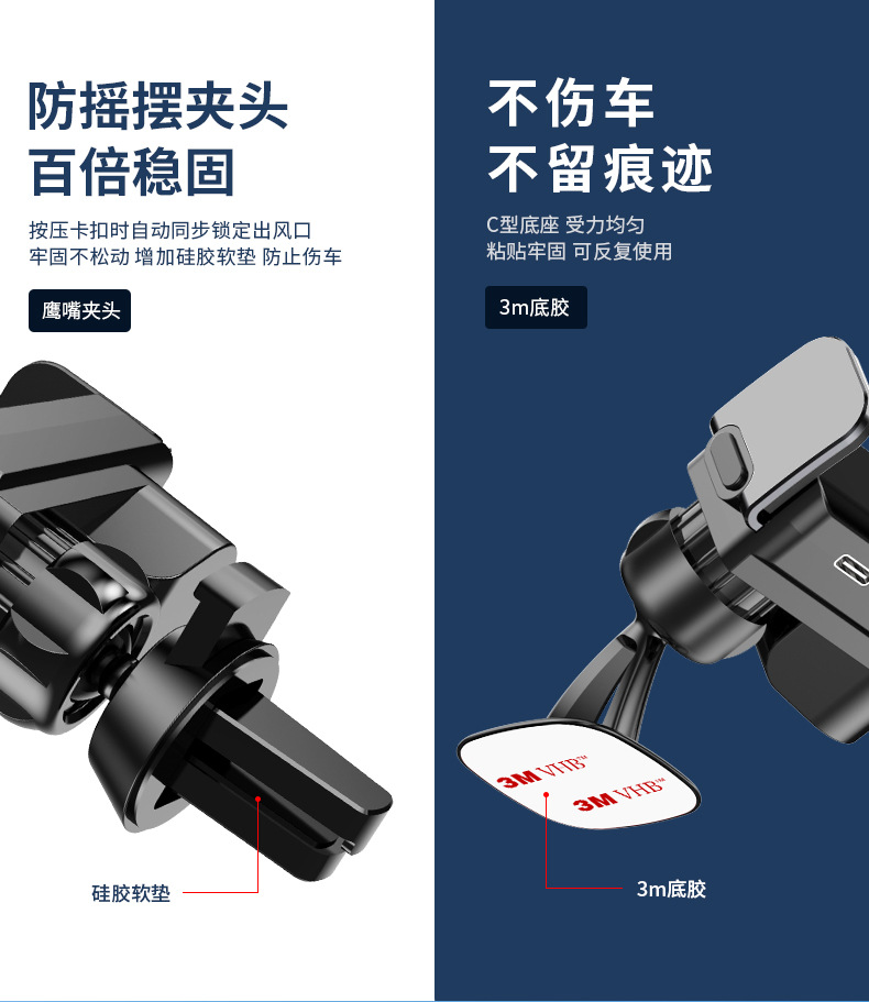 Smart Induction Air Outlet Car Mobile Phone Holder Smart Navigation Electric Mobile Phone Holder Car Dashboard Holder