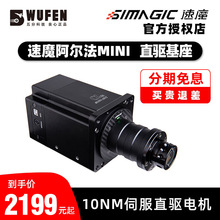 ֿƼħminiֱِ܇ģMsimagic alpha miniP