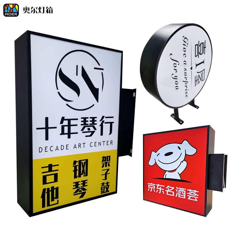 圆形灯箱 led户外吸塑广告双面灯箱广告牌 木架电线杆招牌标识