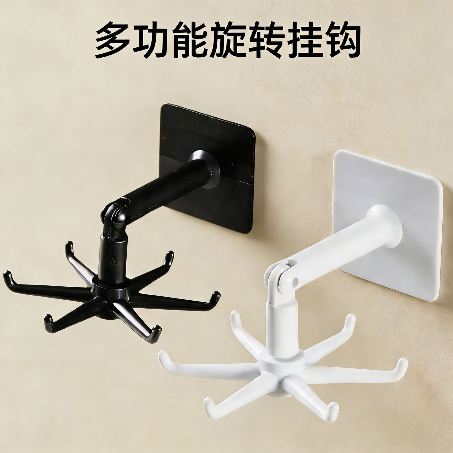 厨房旋转挂钩免打孔锅具勺子收纳架家用锅铲架墙壁门后壁挂置物架