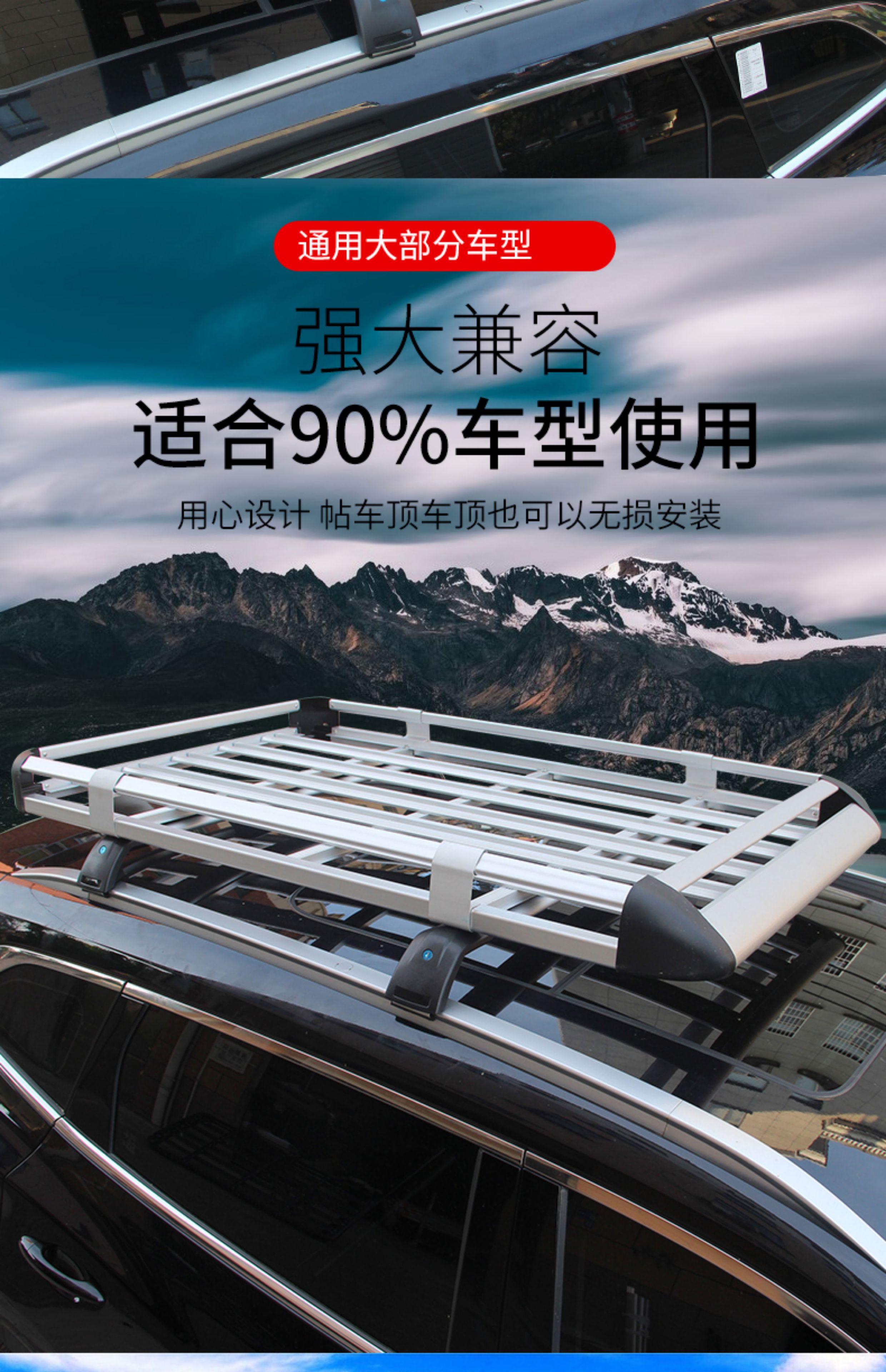 Jietu X70S X70Plus X95 Volvo Xc90/Xc60/Xc40 Car Roof Rack Suv Universal