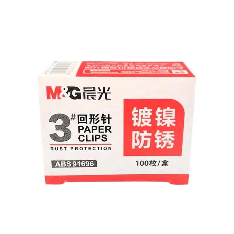 晨光91696回形针不锈钢曲别针回行针大头针装订文具镀镍加厚别针|undefined