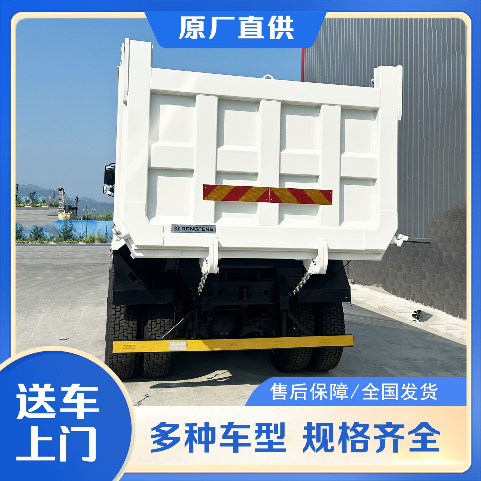 ����6X4�����375���������Ҷ���ж������������ɰʯ���䳵����