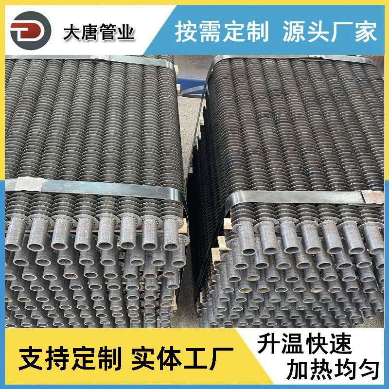 厂家生产加工 高频焊接翅片管冷却管 花卉种植大棚用高频焊翅片管