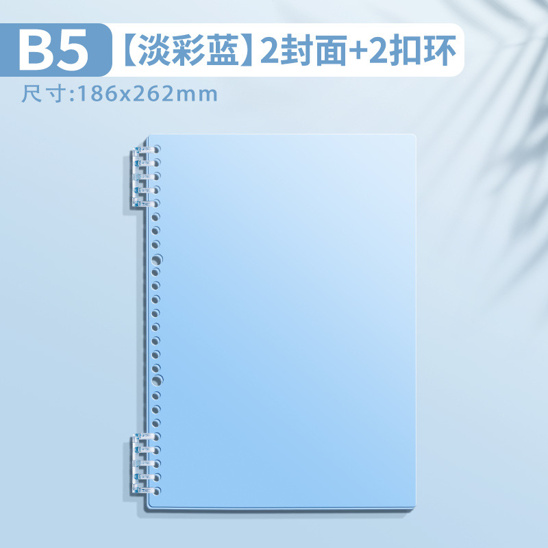 A4 cubierta de anillo de fijación de carpeta