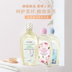 Thailand Giffarine Zhifulian Underwear Laundry Liquid for Women, Shorts and Underwear Cleanser