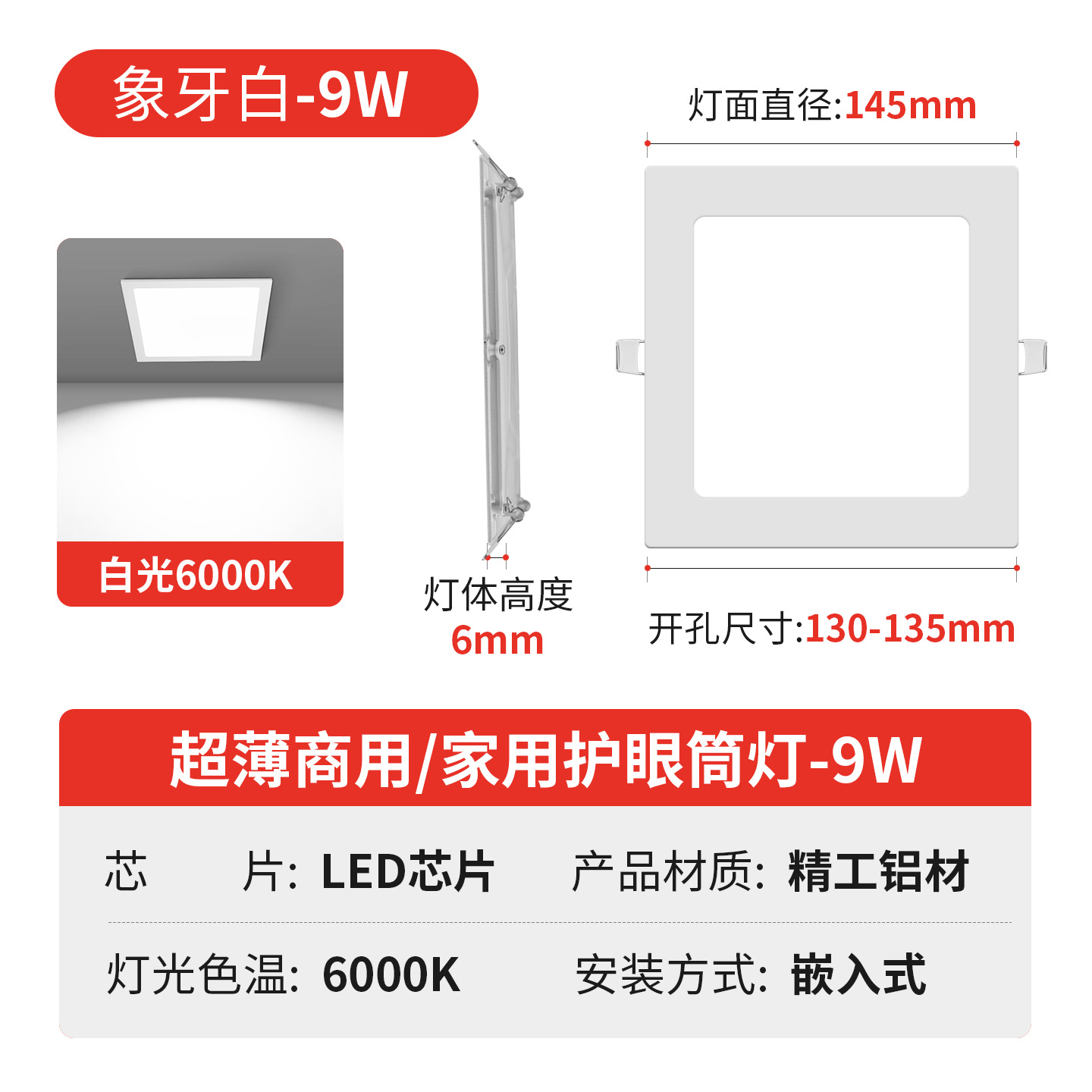 Downlight LED Empotrable Ultradelgado de 2.5/3.5/4/6/8 Pulgadas para Techo image 32