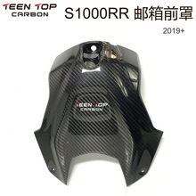 �m��Ħ��܇BMW S1000RR ���2019+ ̼�w�S܇���⚤���b���]��ǰ��