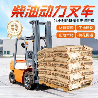 柴油叉车 内燃式四驱叉装车仓储物流装柜厂家直销 四驱柴油叉车