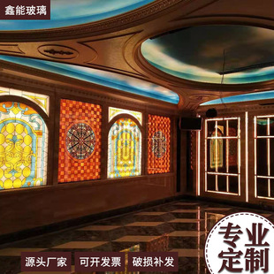 Club Ktv Top-Mounted Art Tiffany Glass High-End House Luxury Stained Glass Tiffany Church Glass