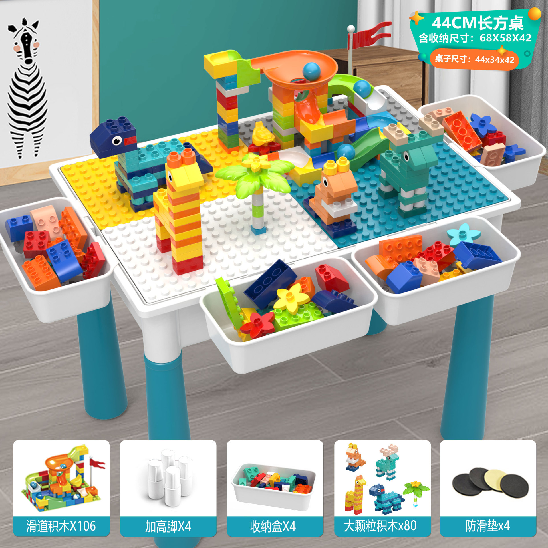 뜨거운 판매 초대형 테이블 4 소득 186 과립 빌딩 블록