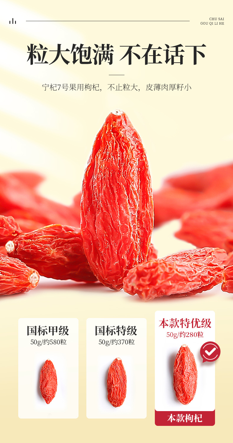 Premium Ningxia Goji Berry Gift Box 480g 16 Cans Wolfberry Goji Zi specifications