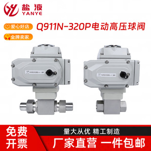 늄Ӹ߉����yQ911N-320P�ݼyNPT����CNG��Һ���{���y�TYJZQ