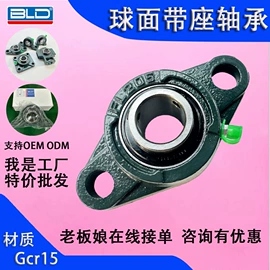 深沟球轴承;轴承座;圆锥滚子轴承