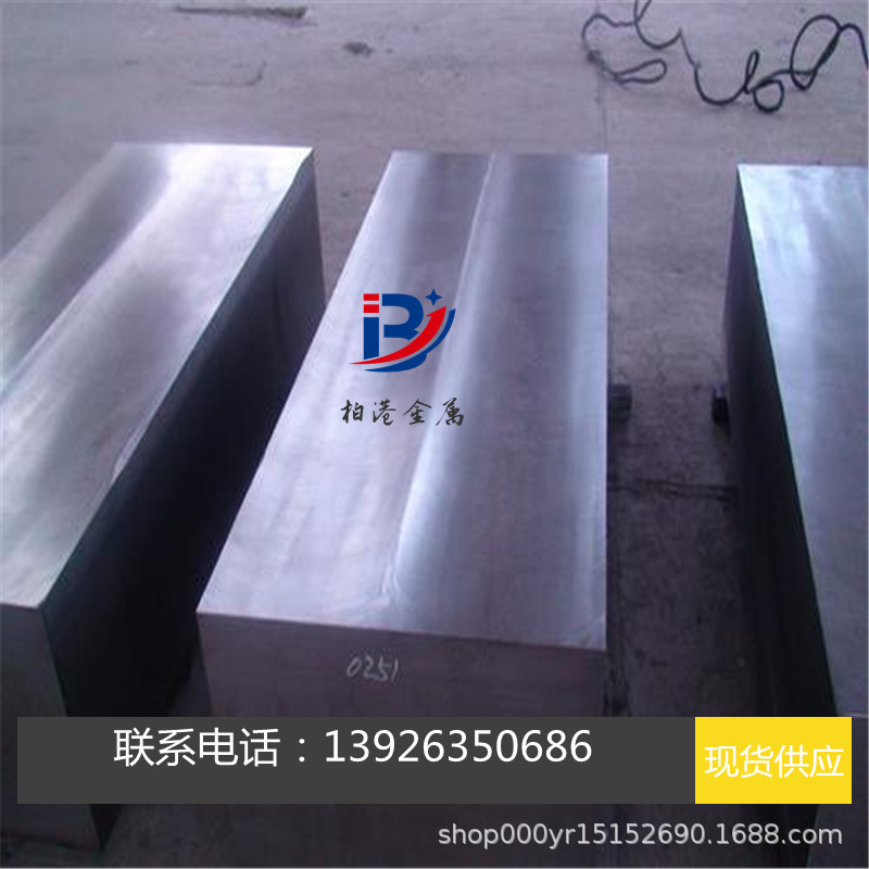 材料XC75钢板XC80材质XC85钢带XC90钢线XC100板材50mm圆钢圆棒材