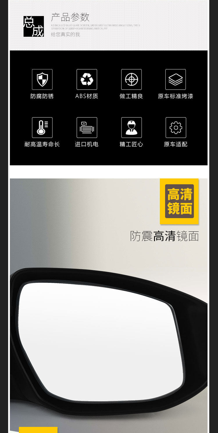 Suitable for the New Tiida Rearview Mirror Assembly from 2016 to 2022, Left and Right Side Reversing Mirror Reflector Housing Cover