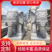 廠家供應惠安石雕花崗岩大象工廠大廈石雕六角象拱門家用六牙象