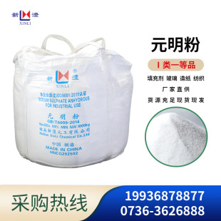 �����I�һ��ƷԪ���� �����b ��ˮ�ֵ� �����켈���z����