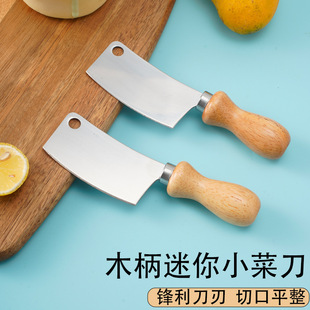 Stainless Steel Wooden Handle Mini Kitchen Knife Butter Cheese Cheese Knife Children's Kitchen Play Toy Accessories Knife