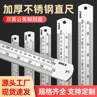 �p��̶ȹ�Ӣ���ֱ���L�D��10/15/20cm�Ӻ��P�ֱ��1��2��䓳�