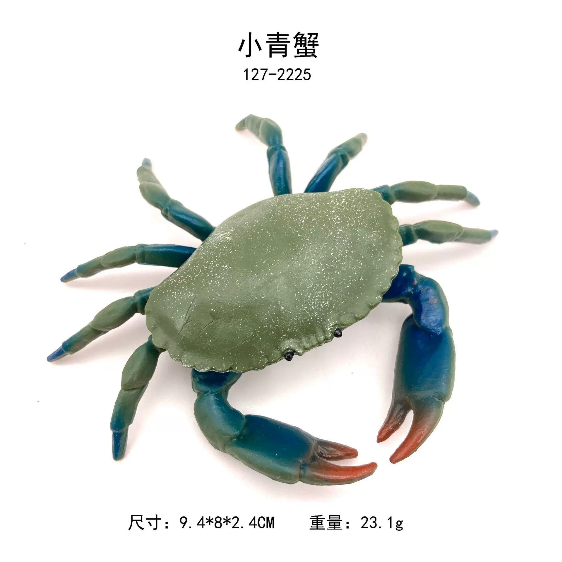 Детские герои травяная биологическая Crab модели, подводные животные, Crab, Crab, Crab, игрушки