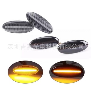 Suitable for Nissan Liwei Juke/Cube/Leaf Qijun Xiaoye Dynamic Yellow Light Flowing Water Leaf Lamp