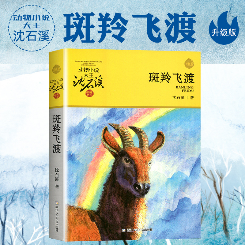 잉꼬가 날아간다