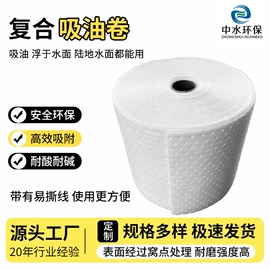 过滤棉;熔喷无纺布;油水分离设备