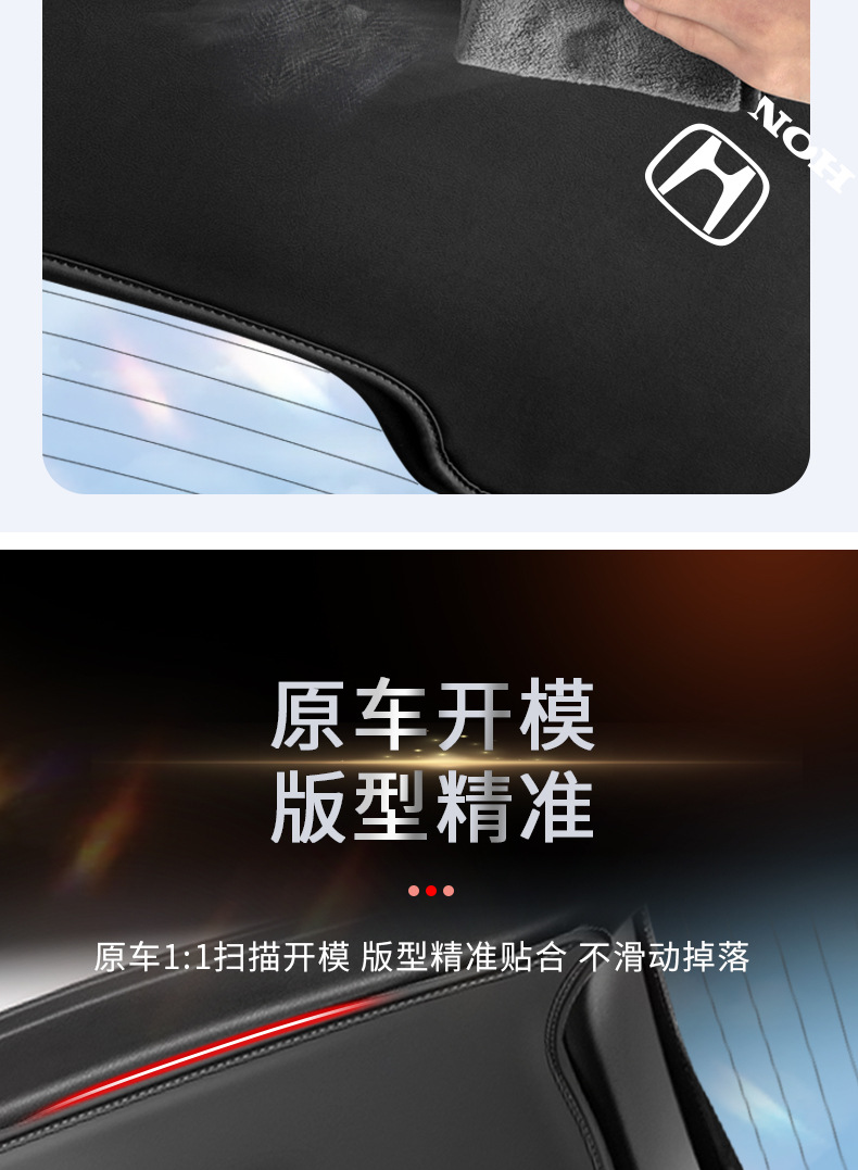 Suitable for Honda Haoying car trunk protective pad tail box stick car tail door anti-kick pad 2025 modified decoration