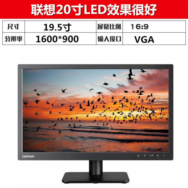 二手电脑显示器AOC1719/22/24/27英寸台式高清液晶屏办公监控|undefined