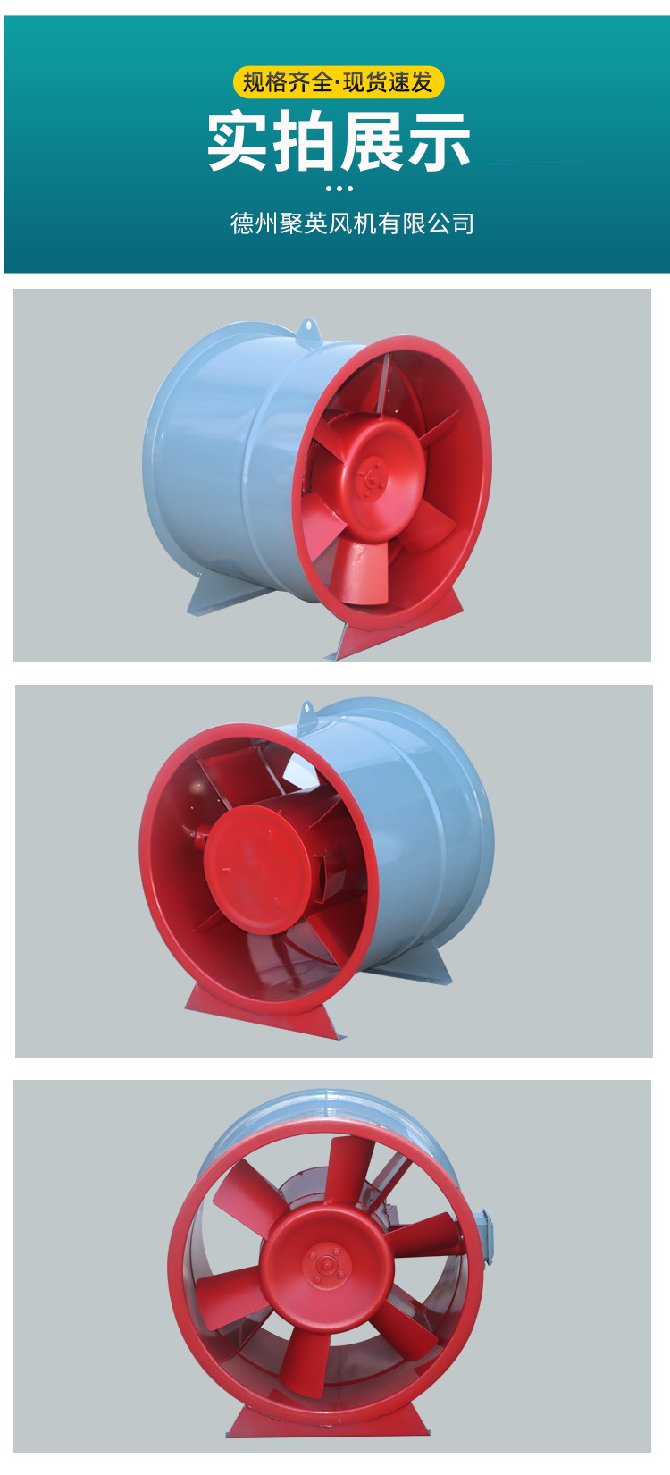 排烟风机_10.jpg