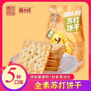 ��ľ��K��֥ʿ�192gȫ��ʳ�̵��S������k�����e�W�t��Ʒ