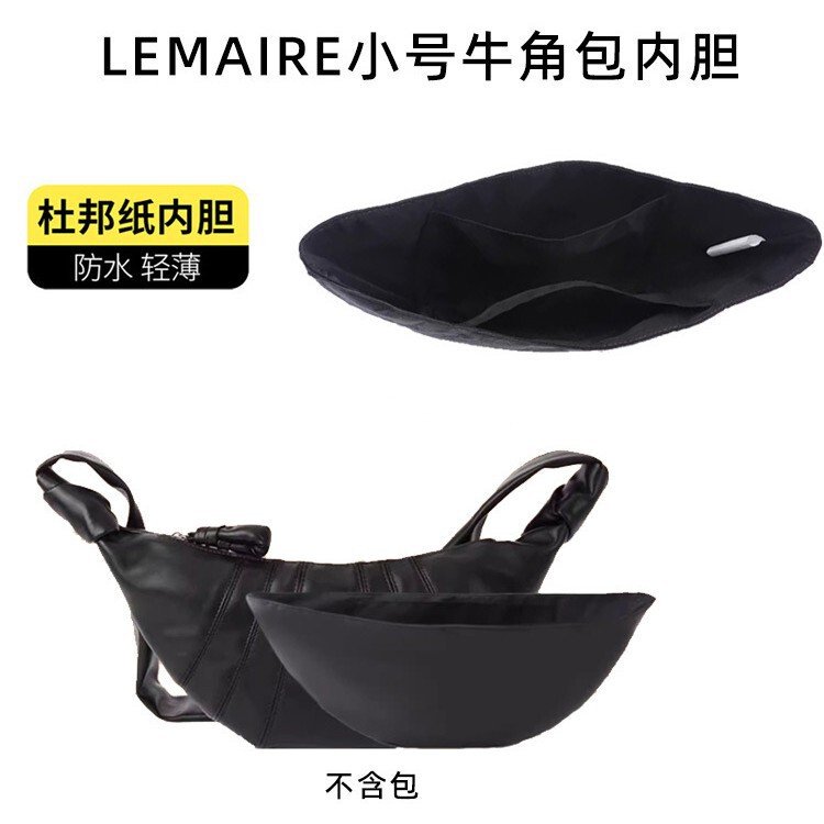 Suitable for Lemaire Small Croissant Bag Liner, Medium and Large Dupont Paper Waterproof and Light Bag Storage Lining Suitable for Lemaire Small Croissant Bag Liner, Medium and Large Dupont Paper Waterproof and Light Bag Storage Lining