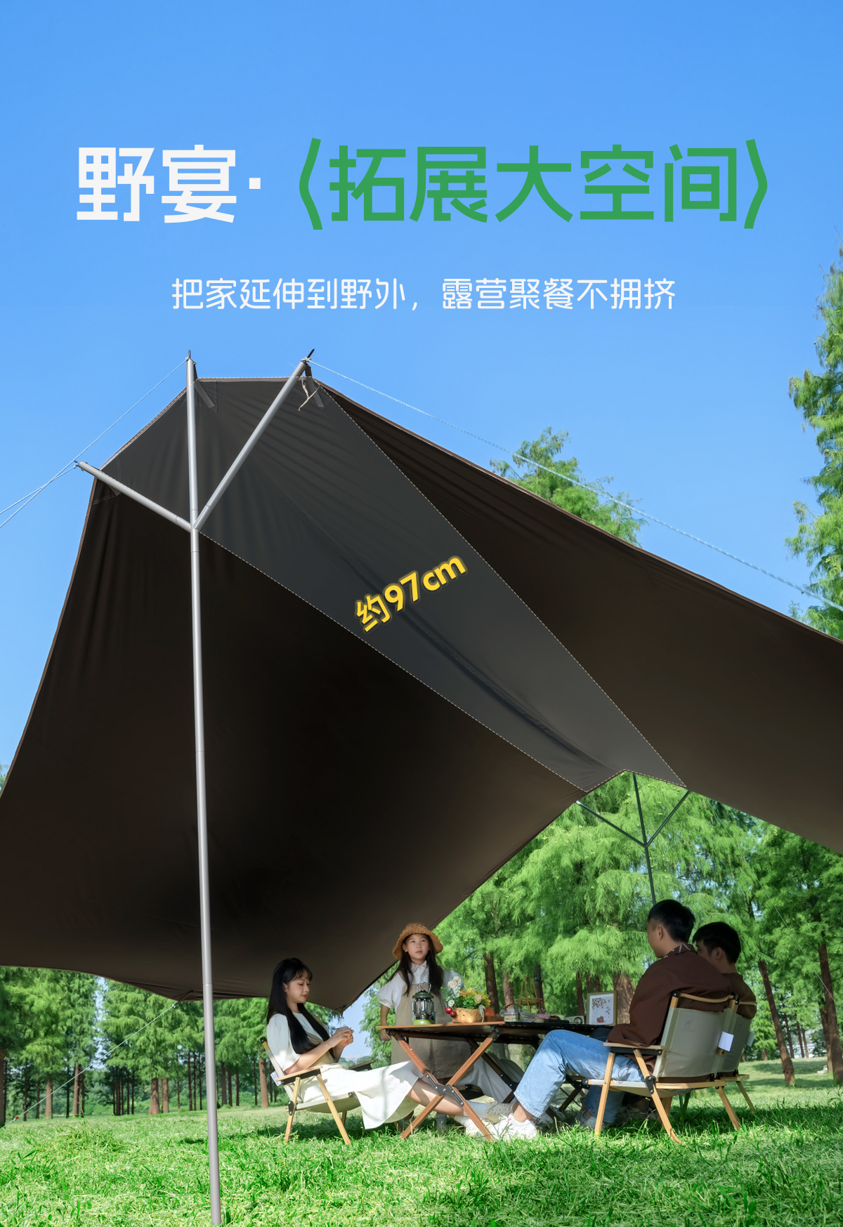 Camel Trident Canopy Tent Outdoor Large Camping Vinyl Curtain Sun Protection Beach Awning Full Set of Equipment