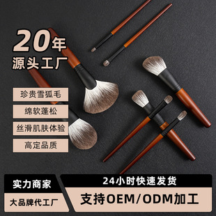 8֧ѩ��ë���yˢ���b��ܛɢ��ˢ�c��ˢ����ë��Ӱˢ��Ⱦ���y����