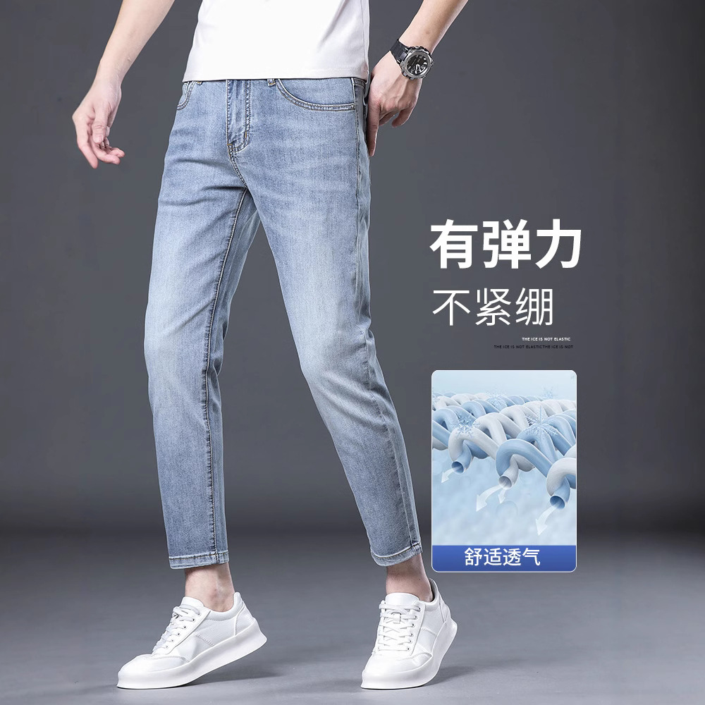 Ice Silk Cropped Jeans for Men, Straight Slim Fit, Korean Style Trendy Men's Summer Thin Pants for Spring and Autumn