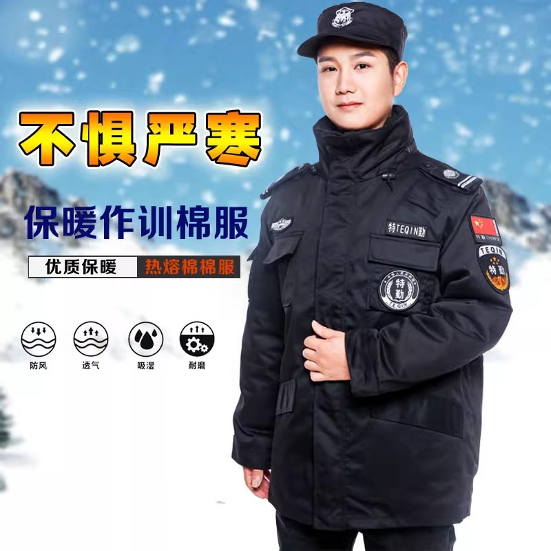 网格保安军棉大衣示反光棉服棉袄执勤保暖多功能防寒工作服棉衣
