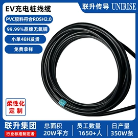 电源线;连接器;电子线